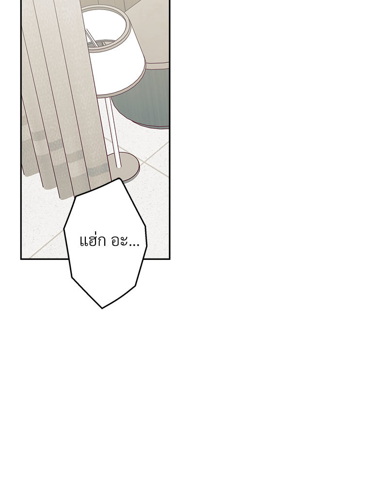 ร้านสะดวกรัก 24 ชม | Dangerous Convenience Store ตอนที่ 88.04 - รูปที่ 2