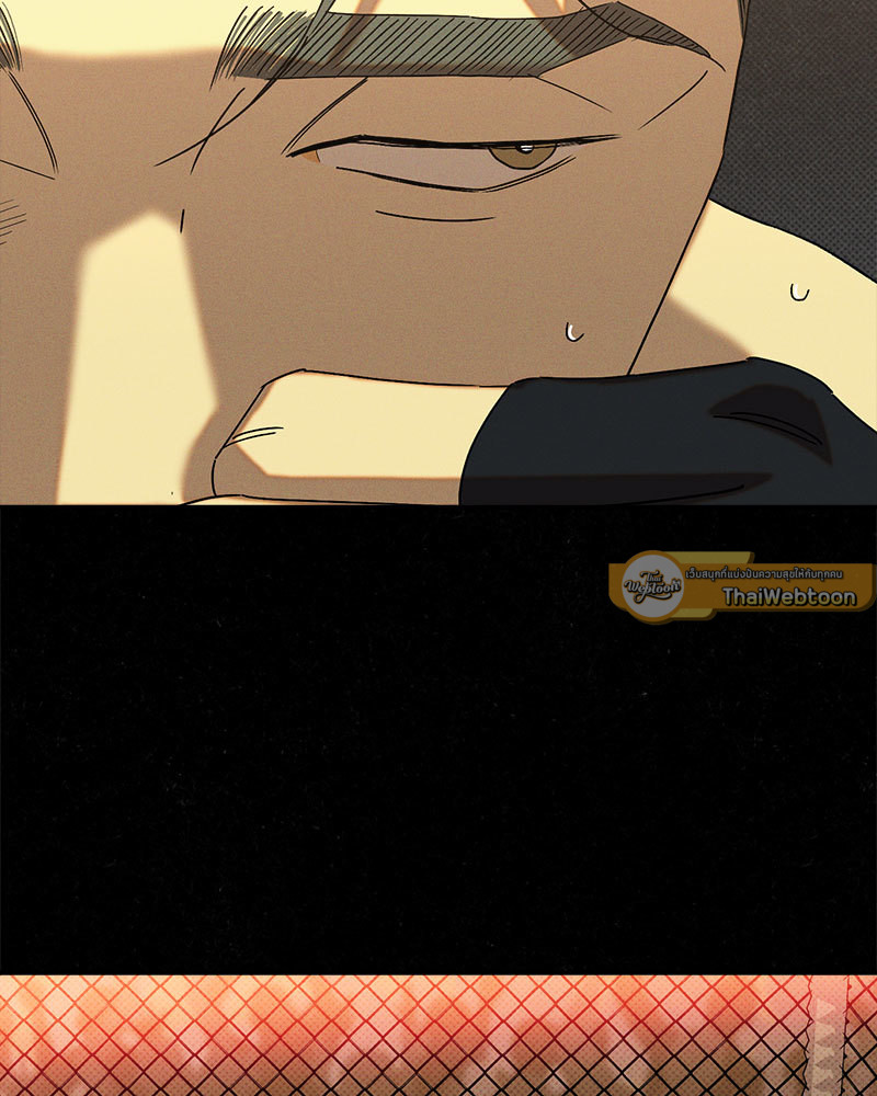 WET SAND ตอนที่ 54 - รูปที่ 2