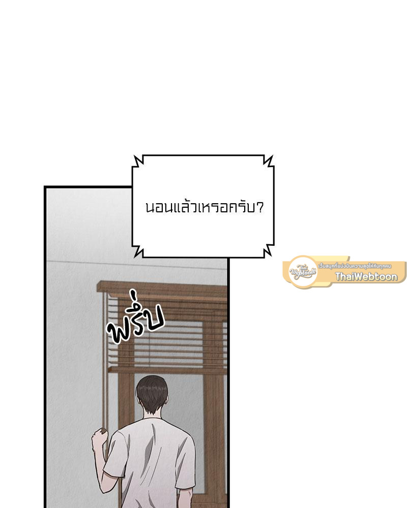 หน้า 89