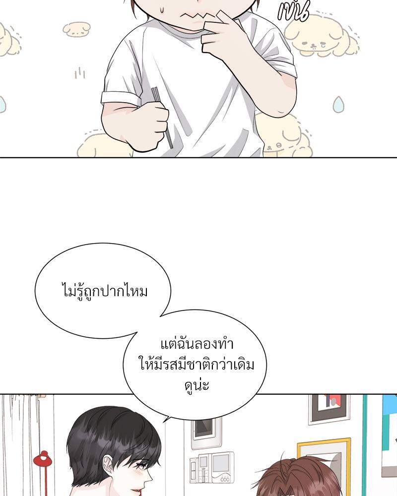 หน้า 45