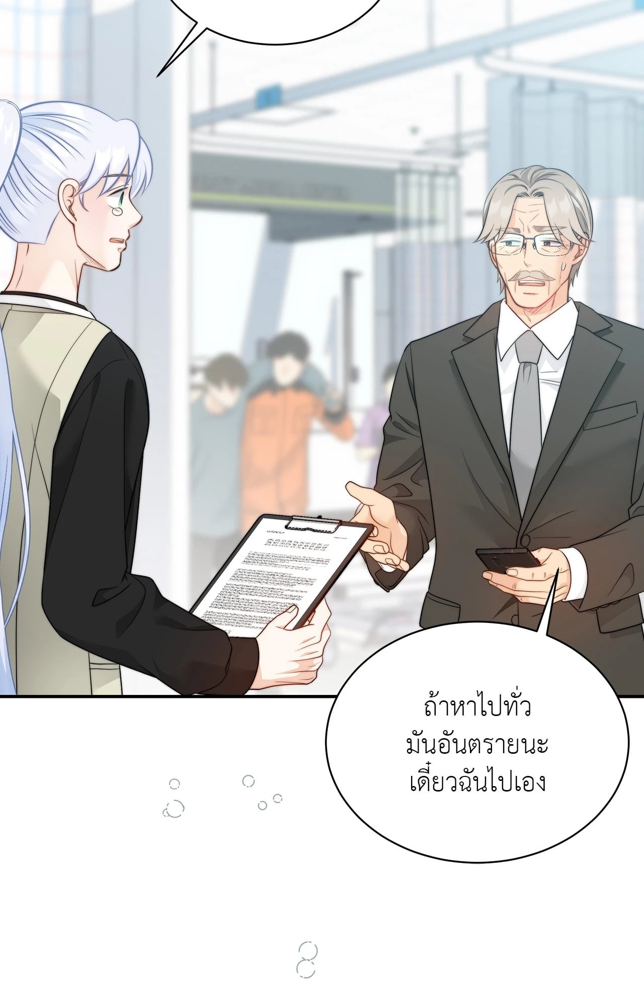 หน้า 84