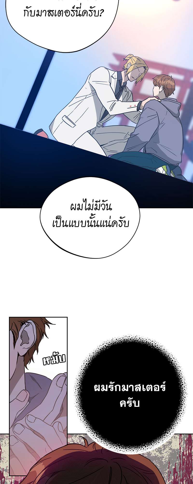 หน้า 34