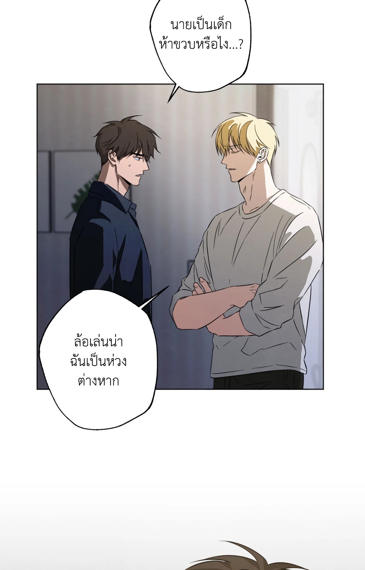 หน้า 38