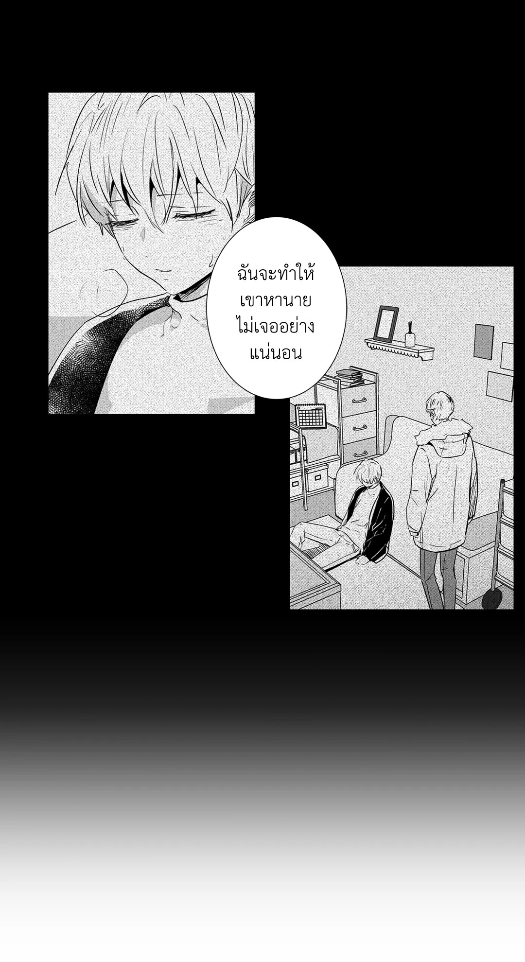 หน้า 29
