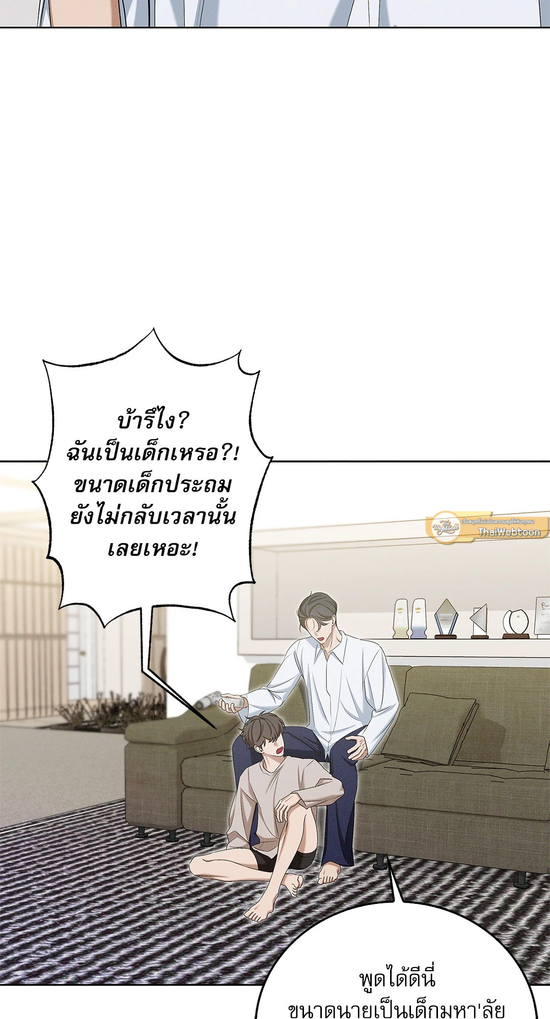 หน้า 75