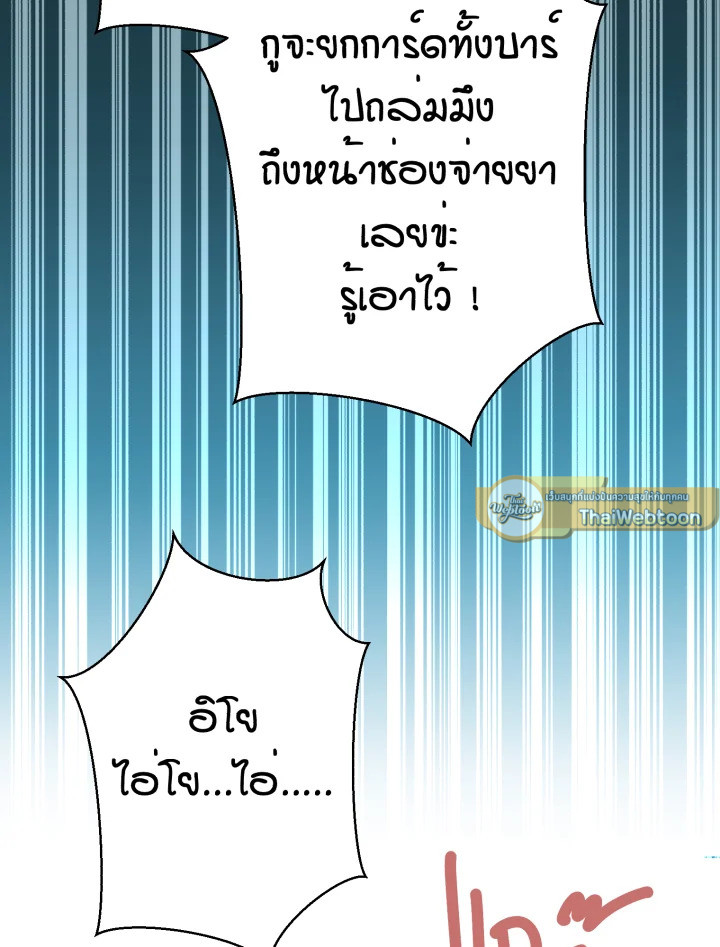 หน้า 107