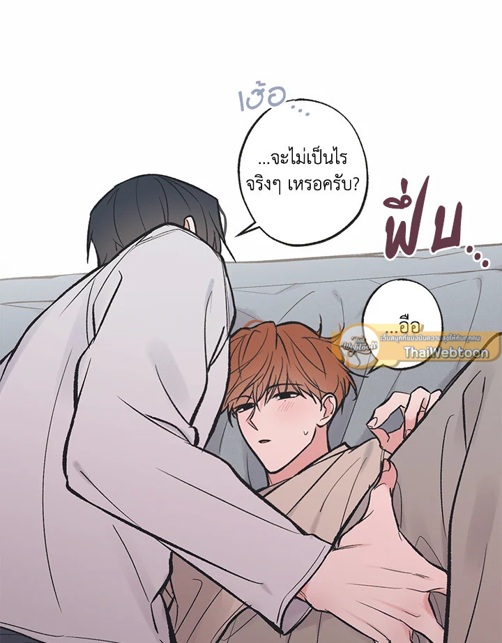 หน้า 71