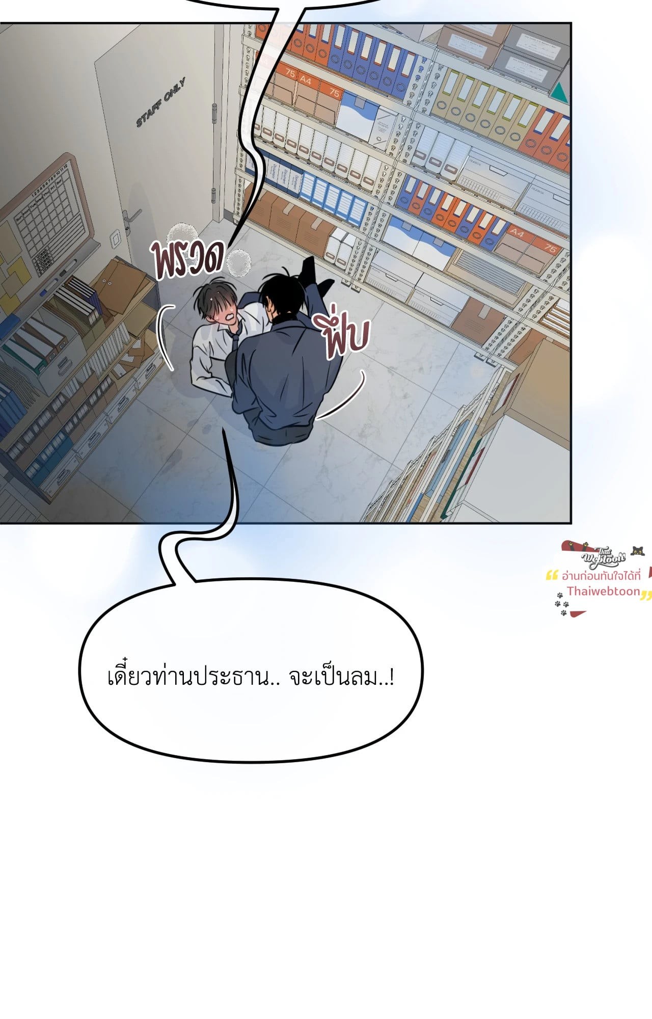 หน้า 90