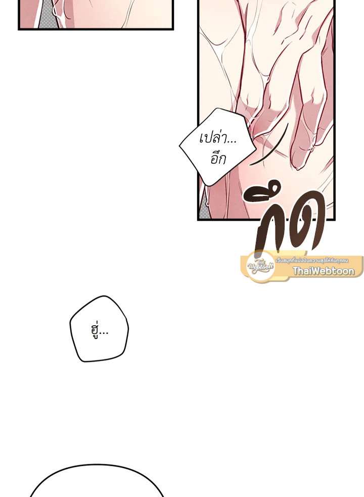 หน้า 82