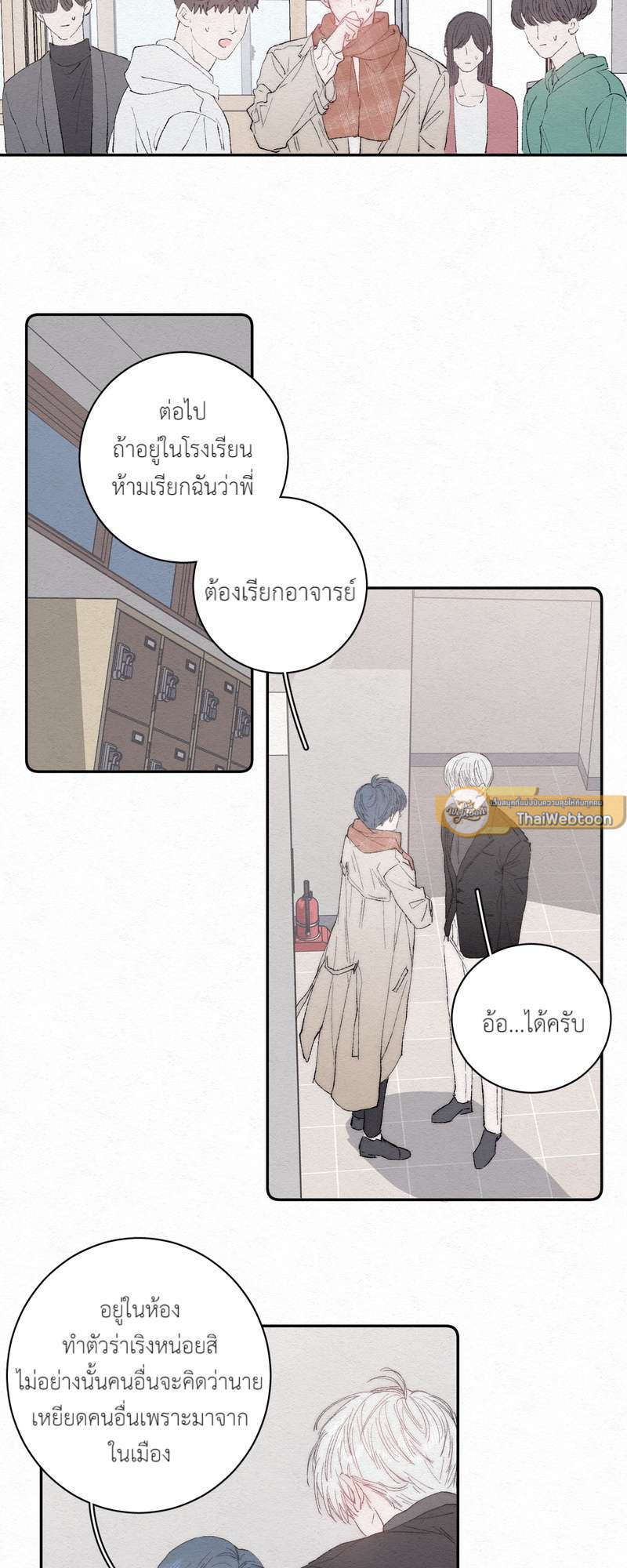 หน้า 33