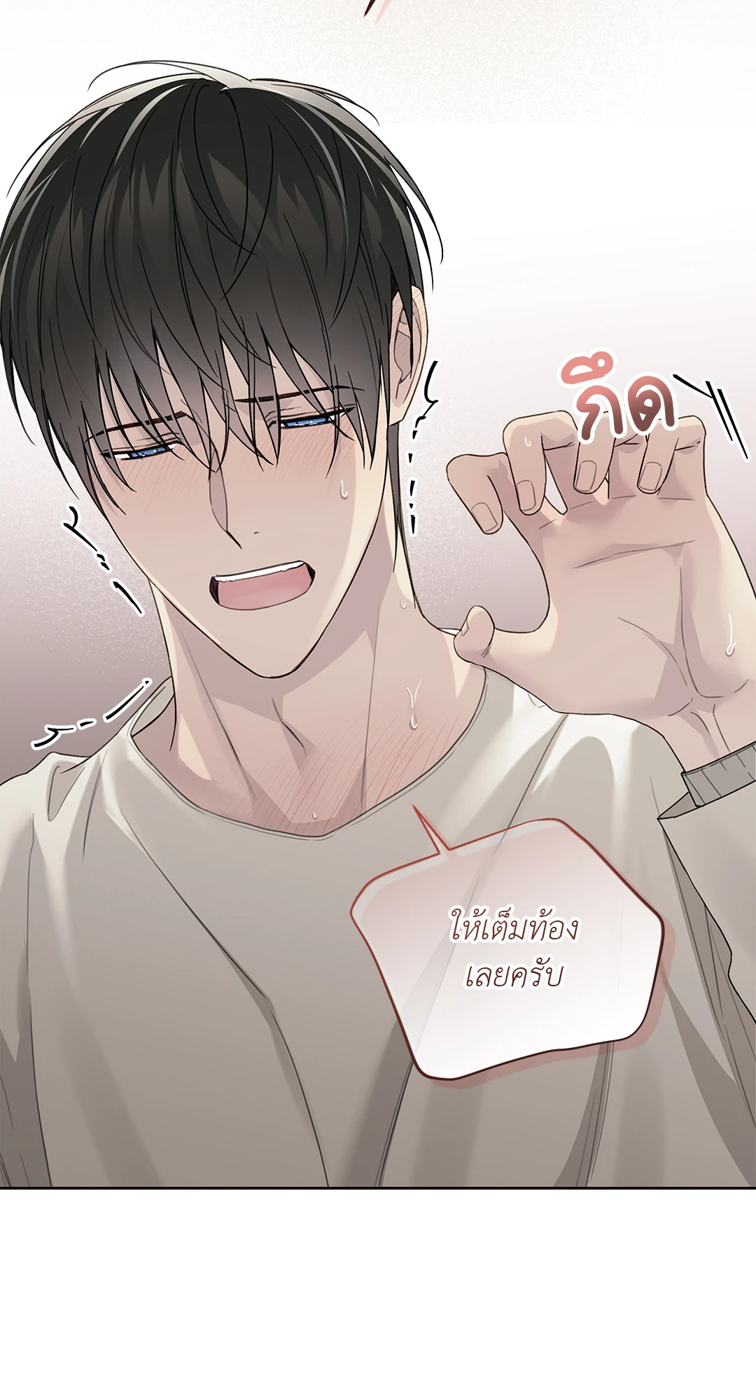 หน้า 54