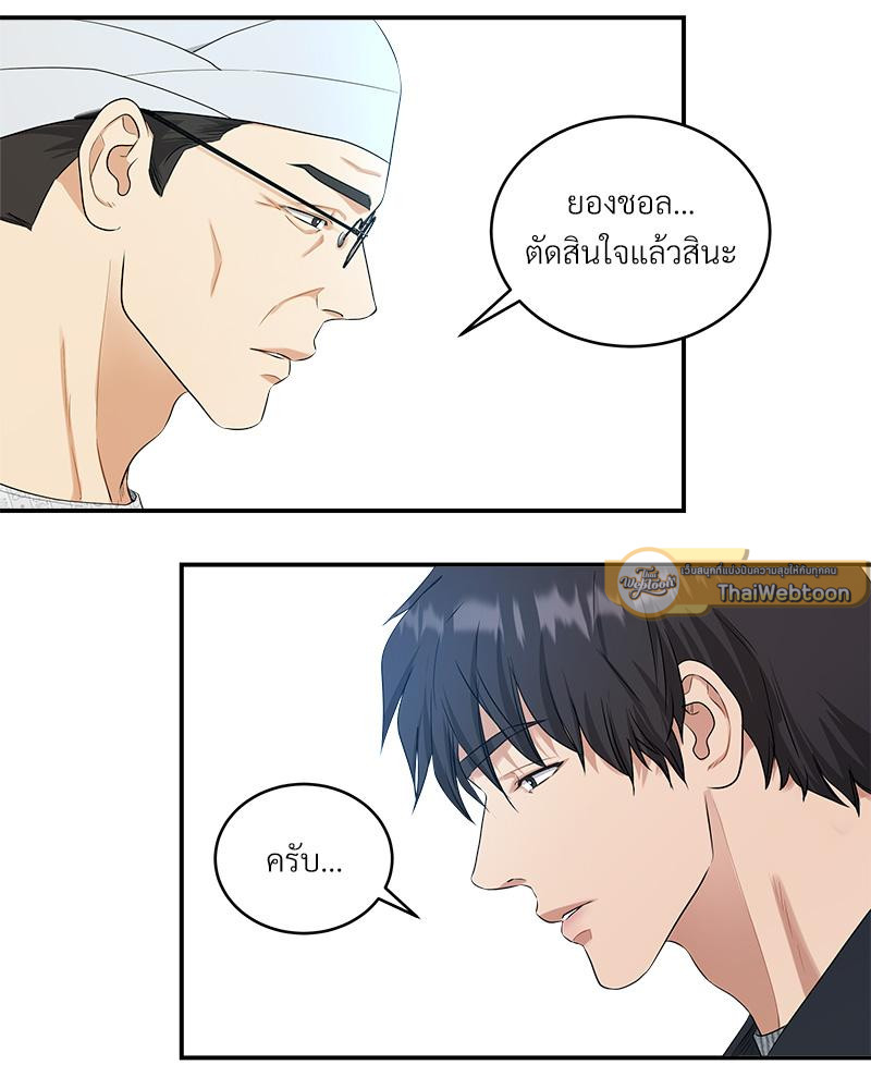 หน้า 86
