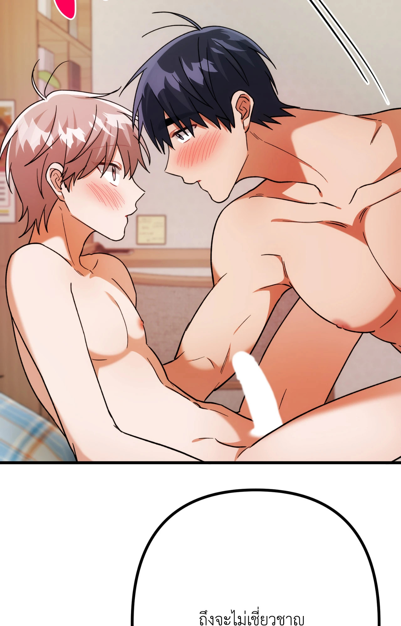 หน้า 69