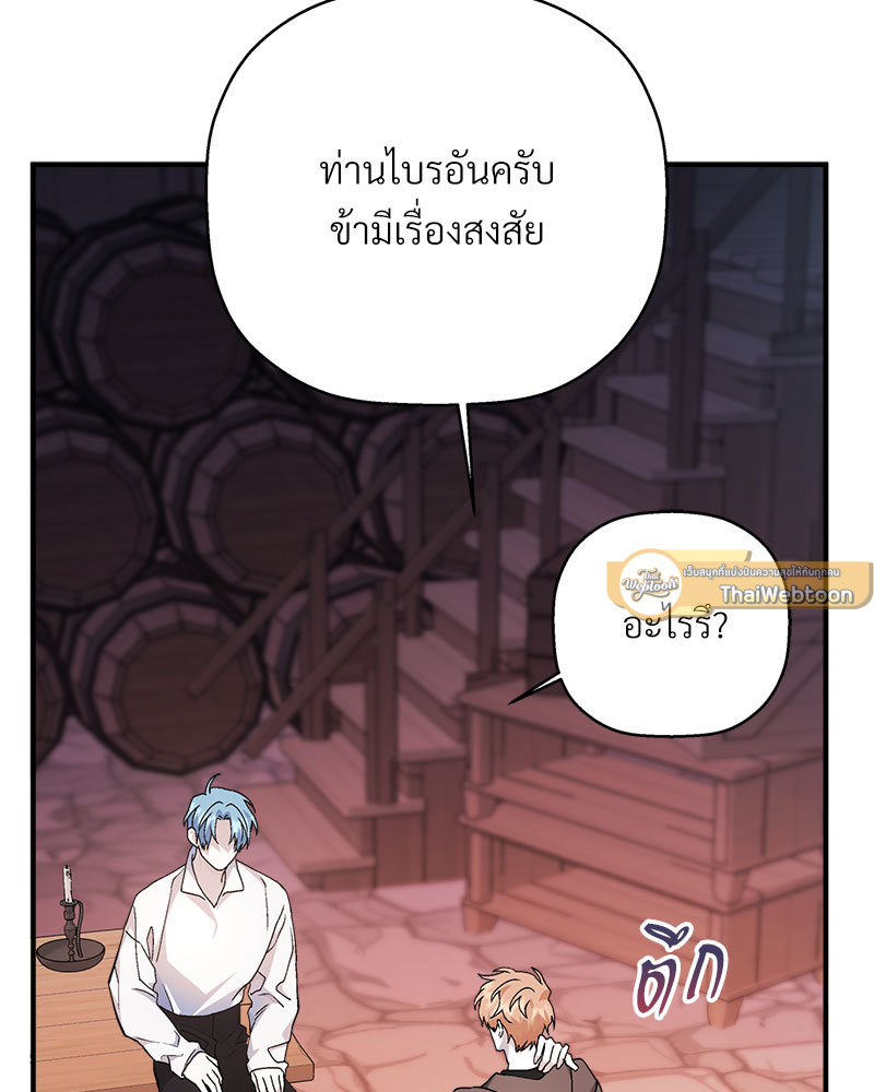 หน้า 149