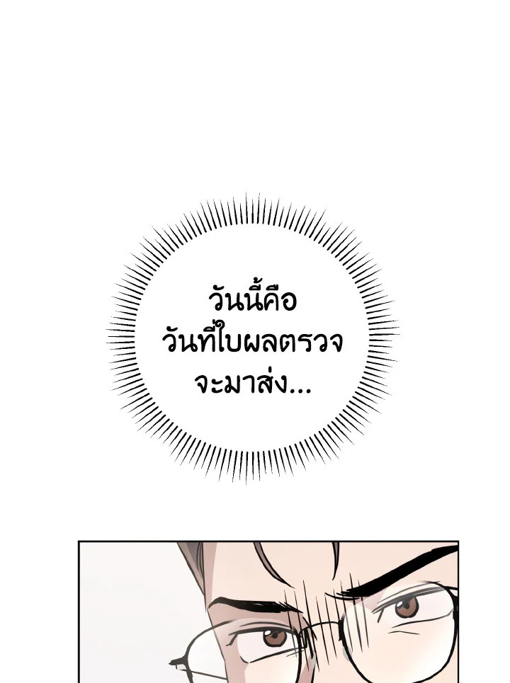 หน้า 127