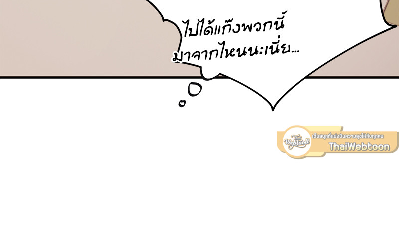 หน้า 103
