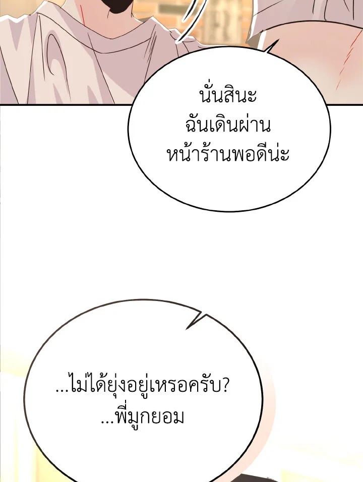หน้า 112