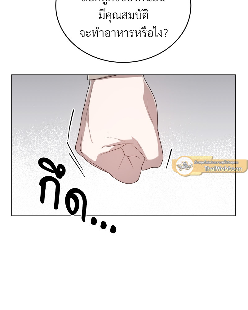 หน้า 121