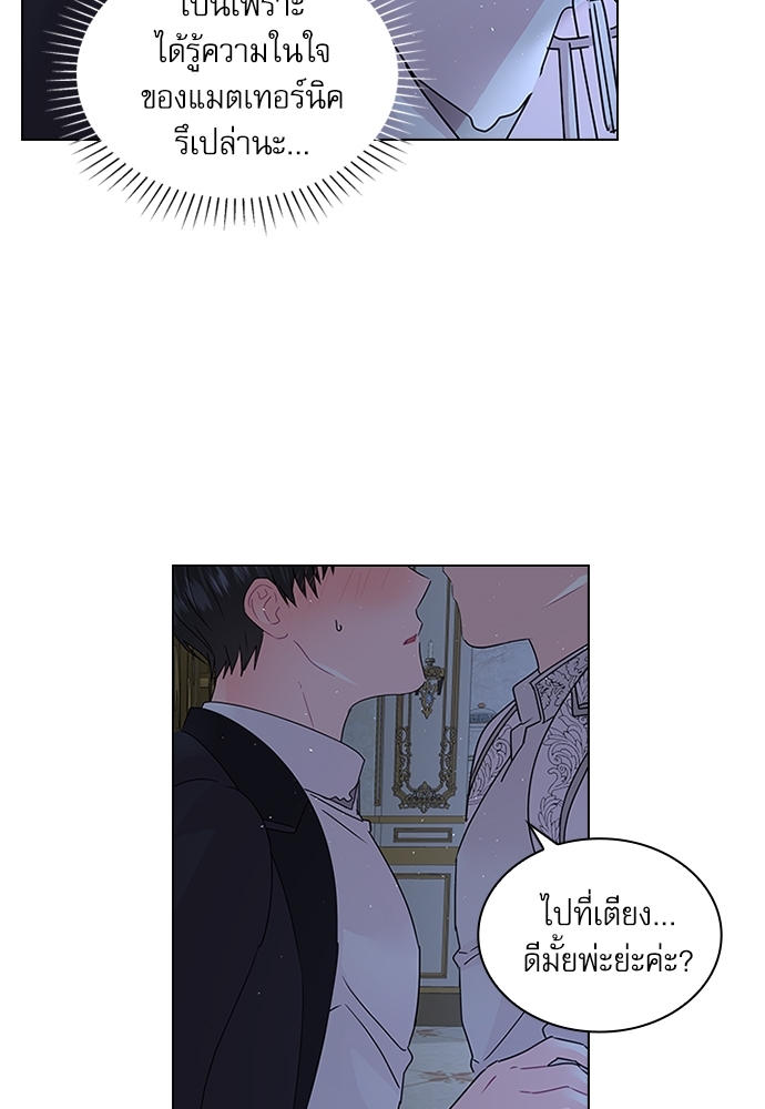 หน้า 56