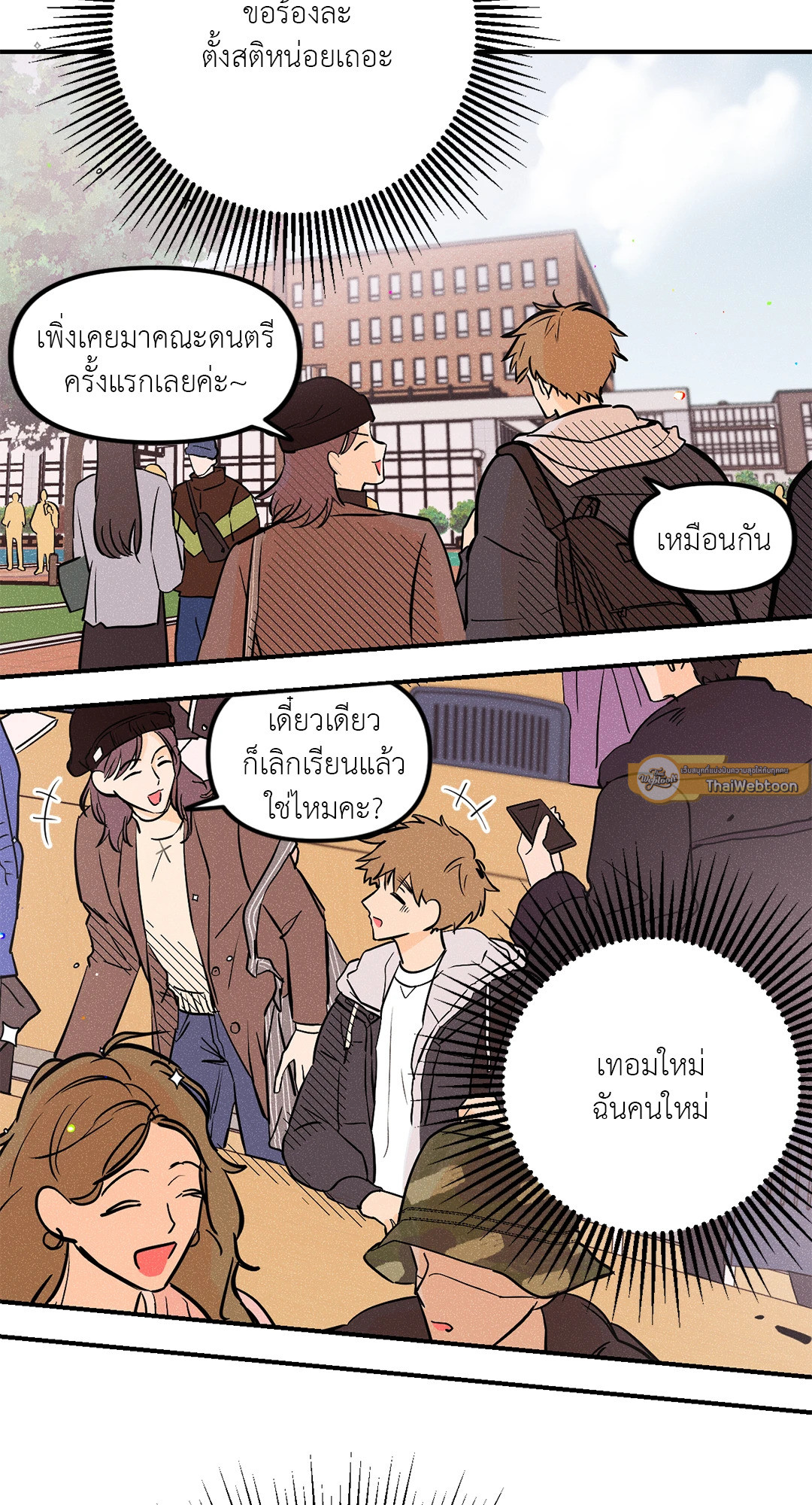 หน้า 58