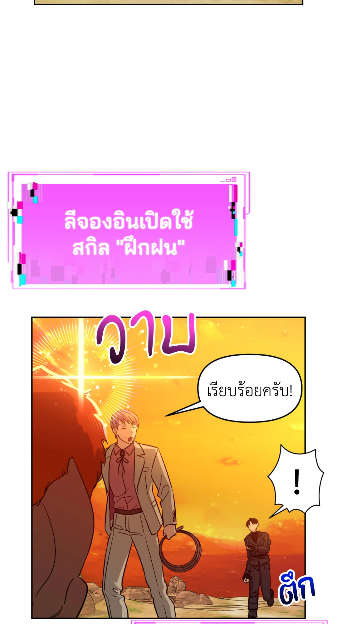 หน้า 55
