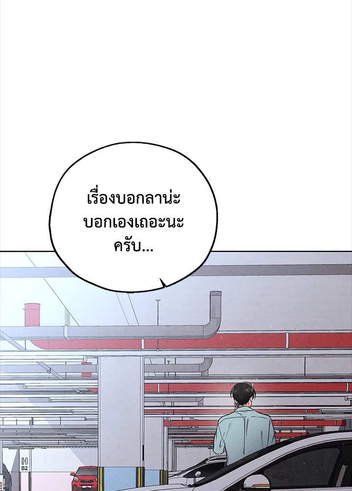 หน้า 84