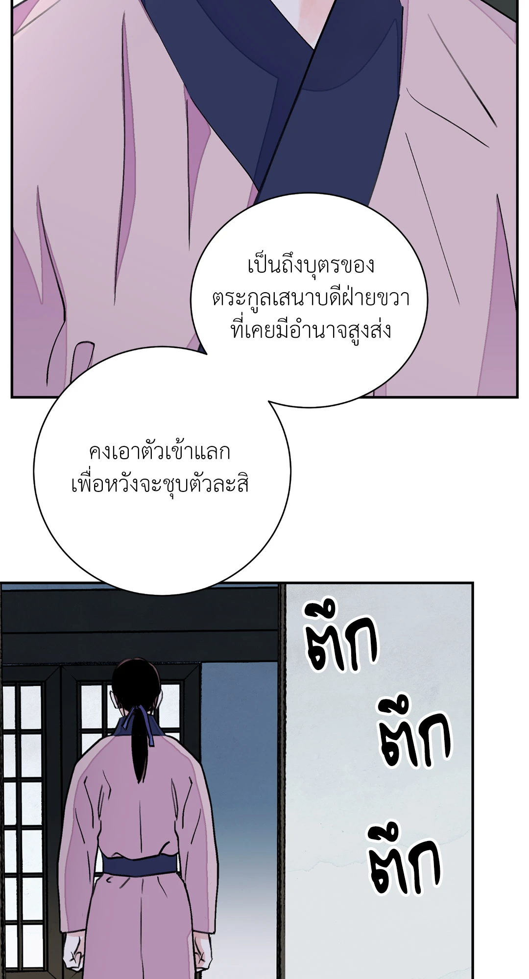 หน้า 72