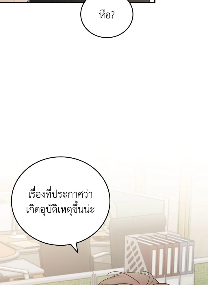 หน้า 62