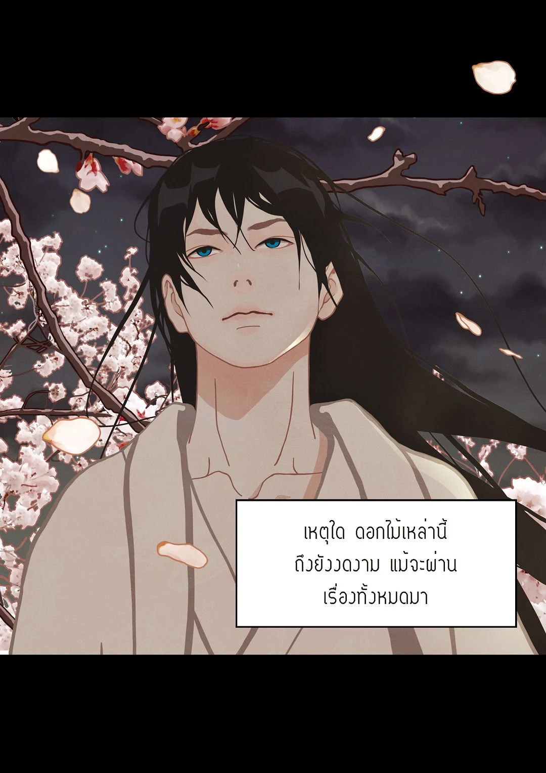 หน้า 48