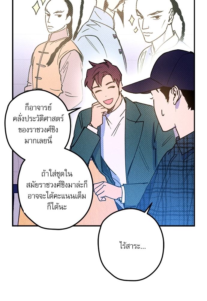 หน้า 64
