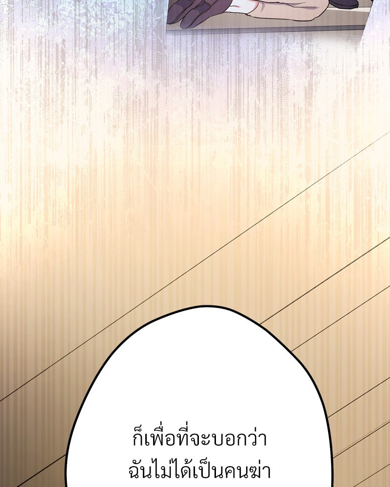 หน้า 157