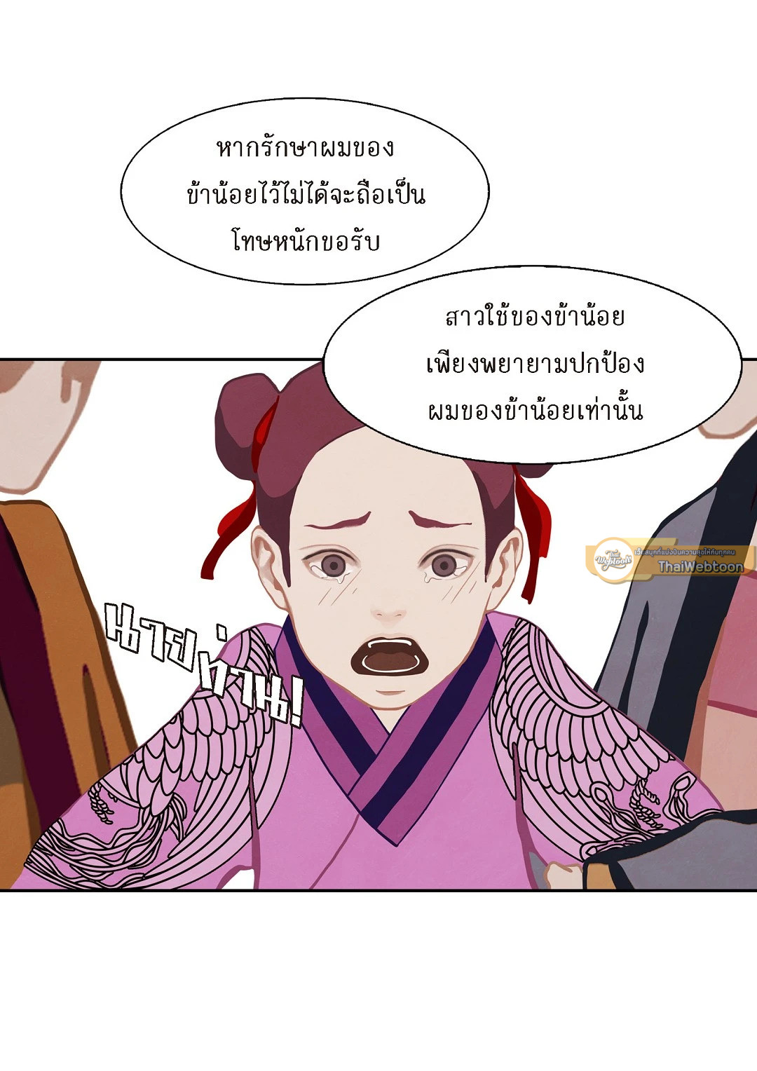 หน้า 19