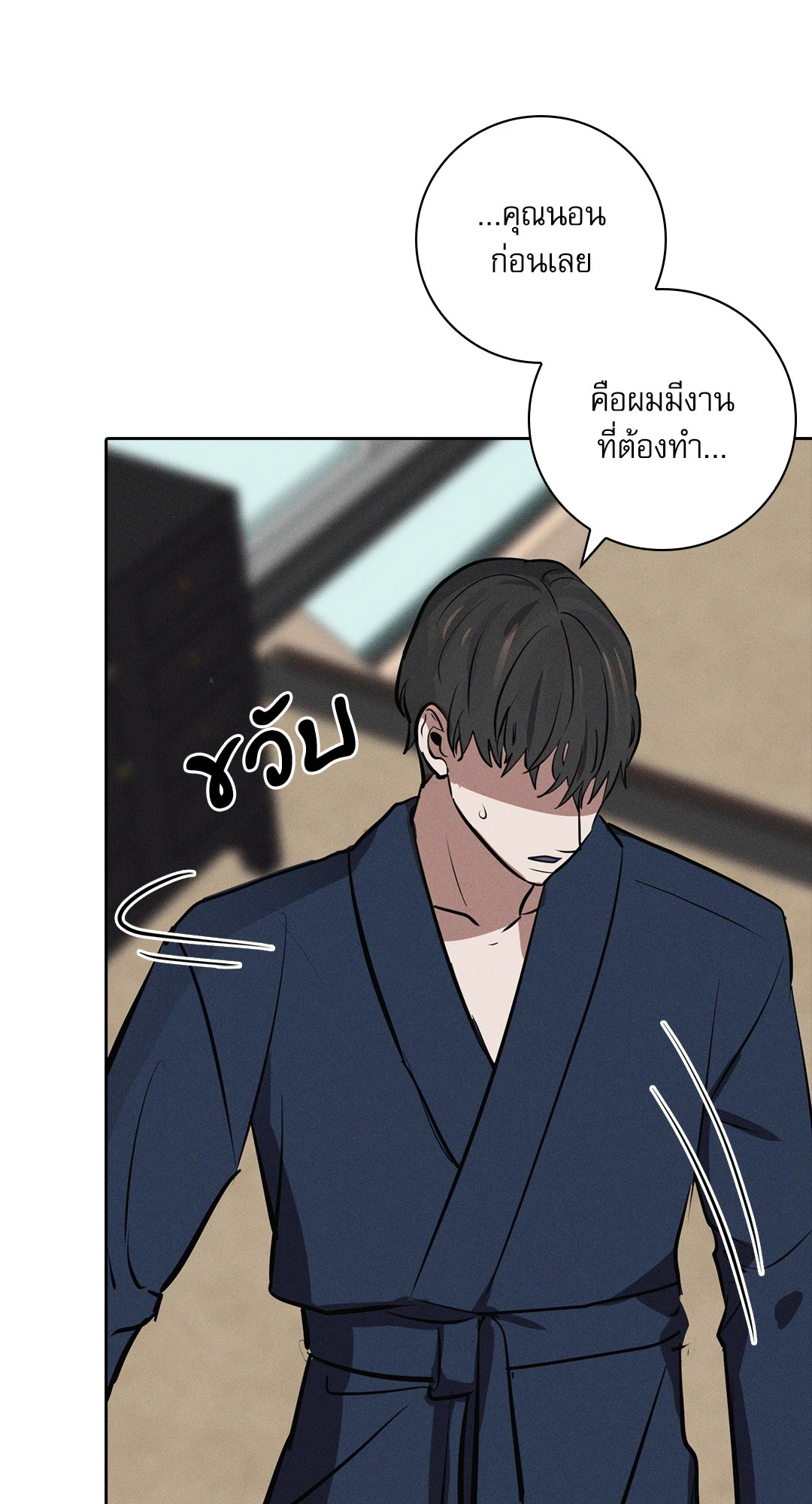 หน้า 84