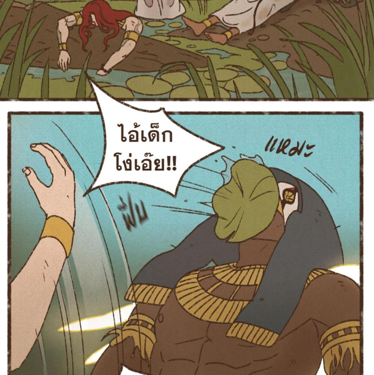หน้า 55