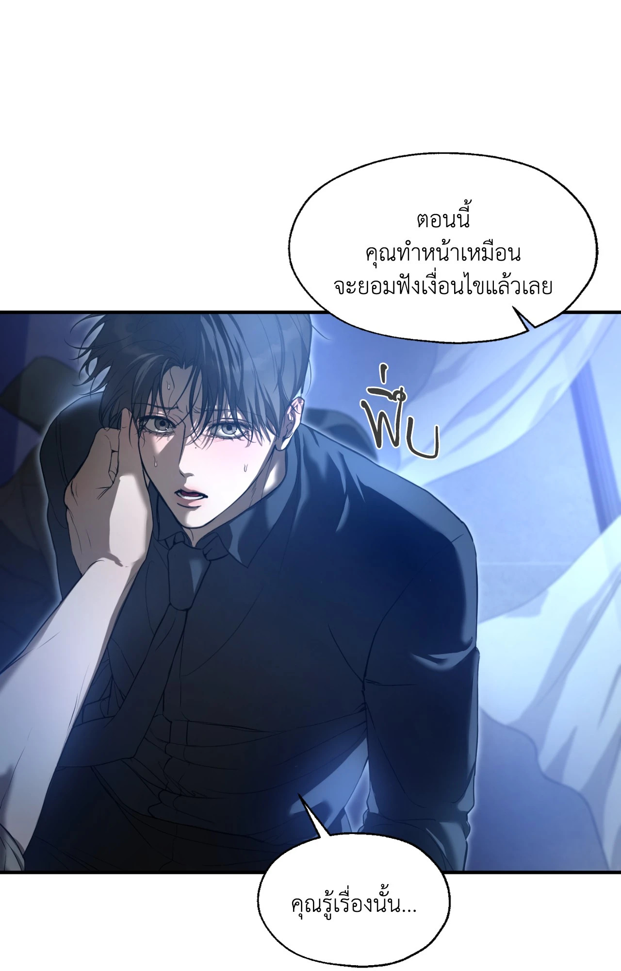 หน้า 82