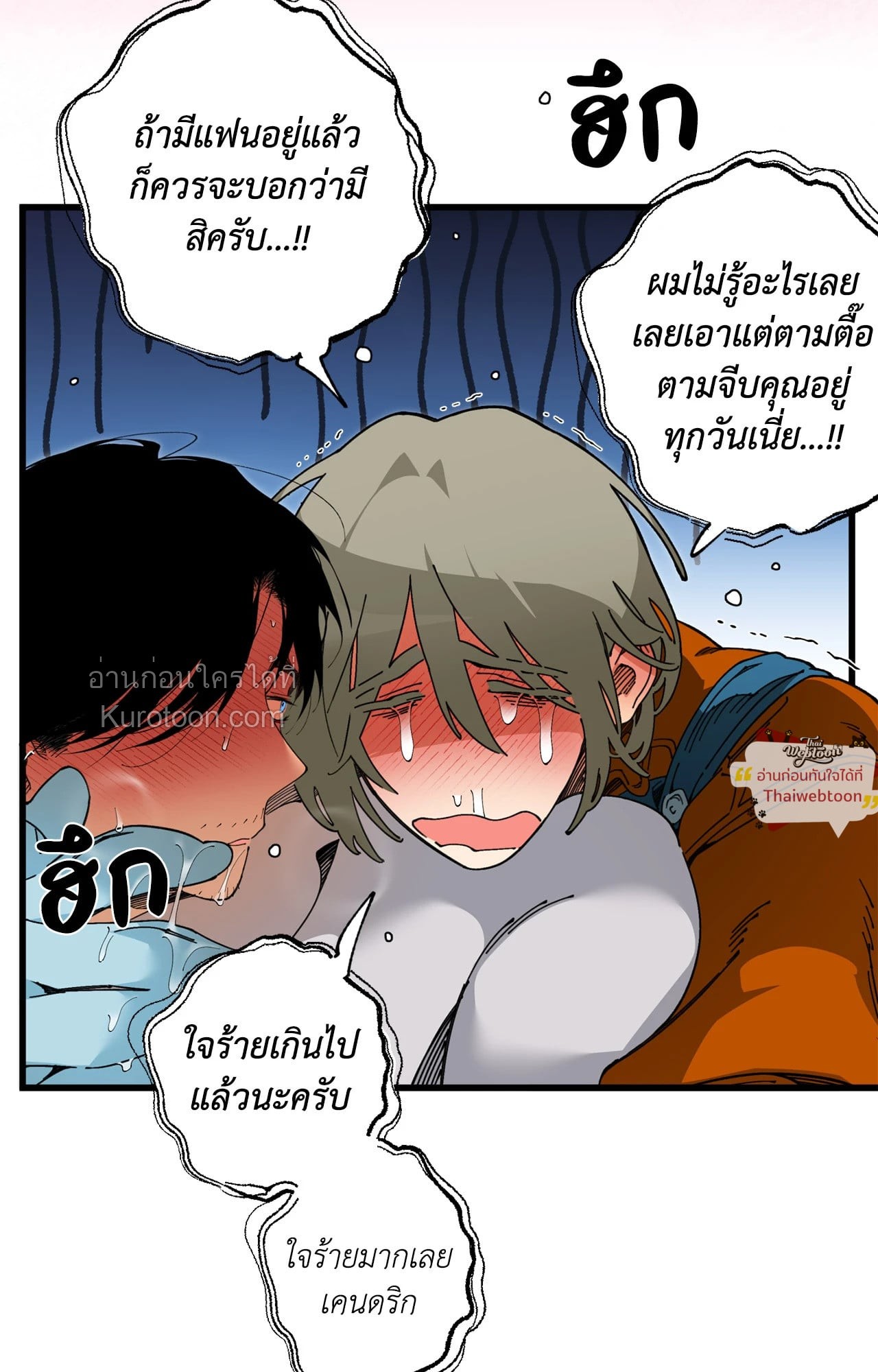 หน้า 68