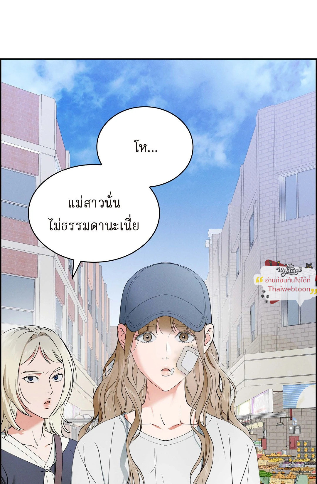 หน้า 101