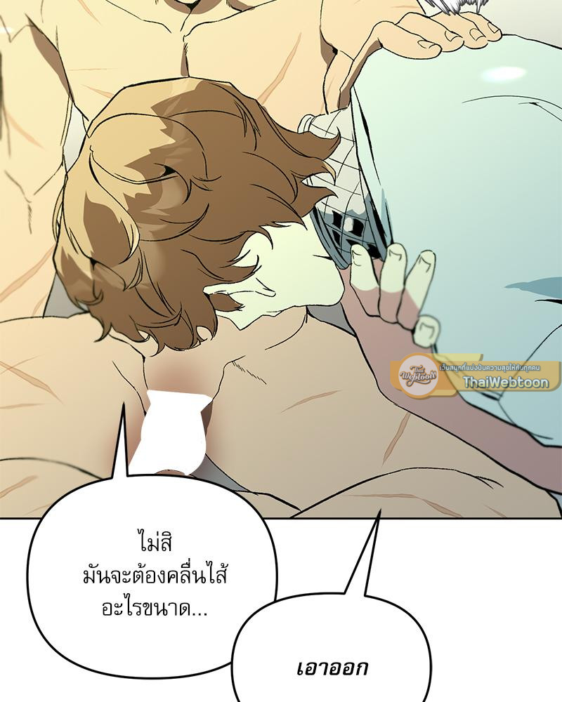 หน้า 137