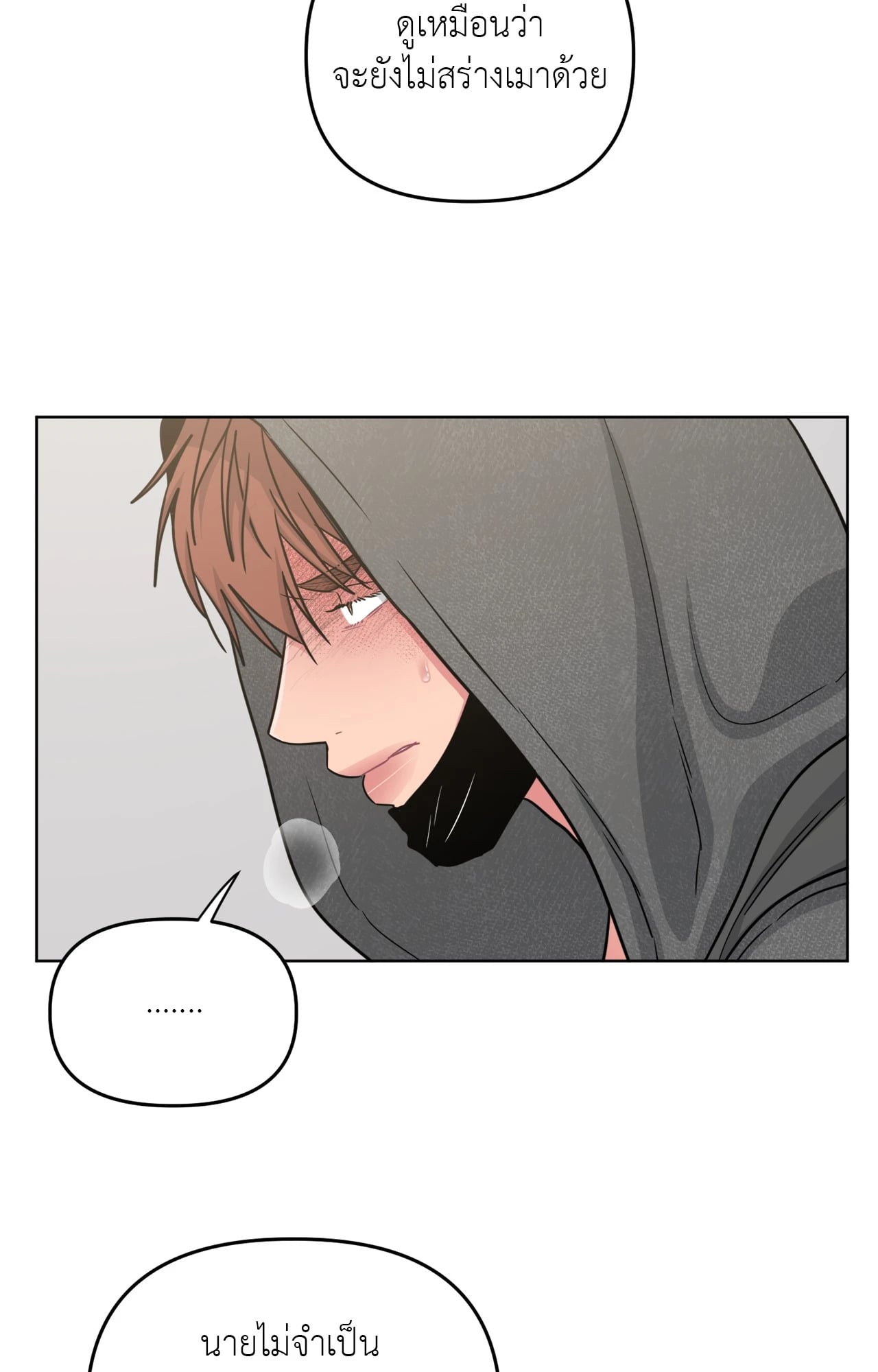 หน้า 61