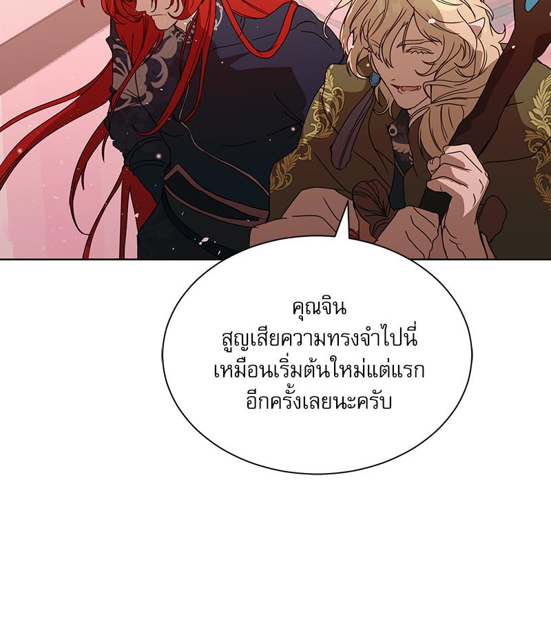 หน้า 90
