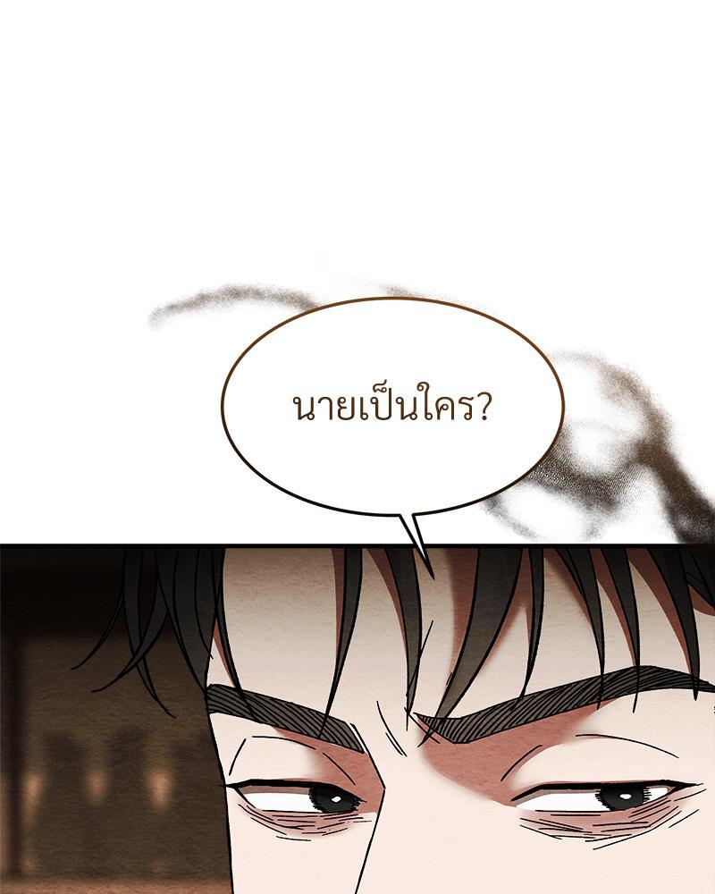 หน้า 98