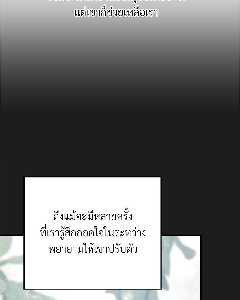 หน้า 109
