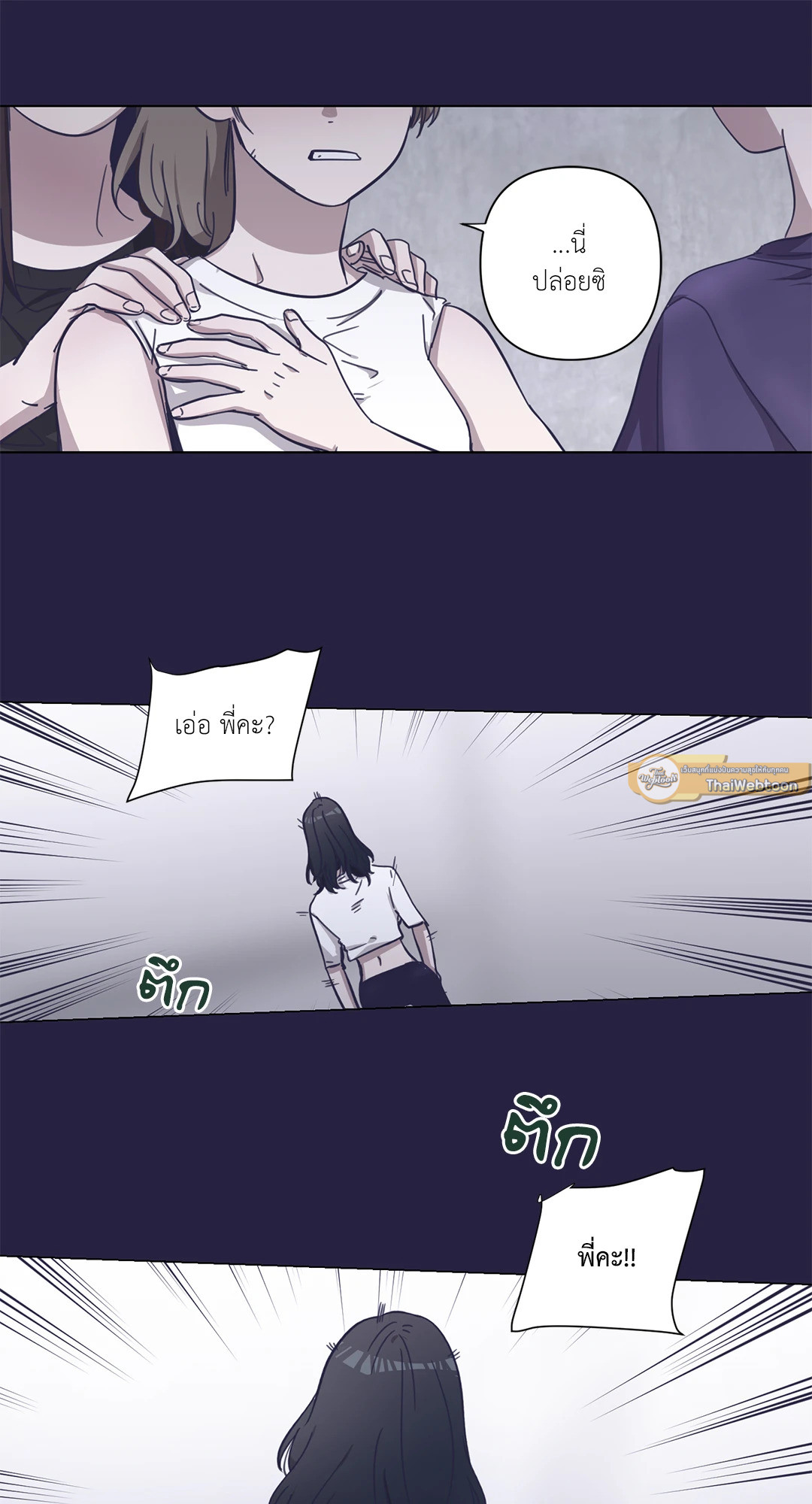 หน้า 26