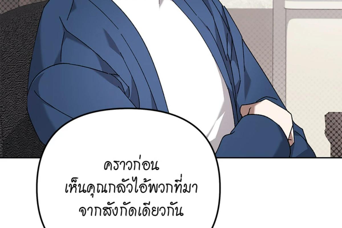 หน้า 144