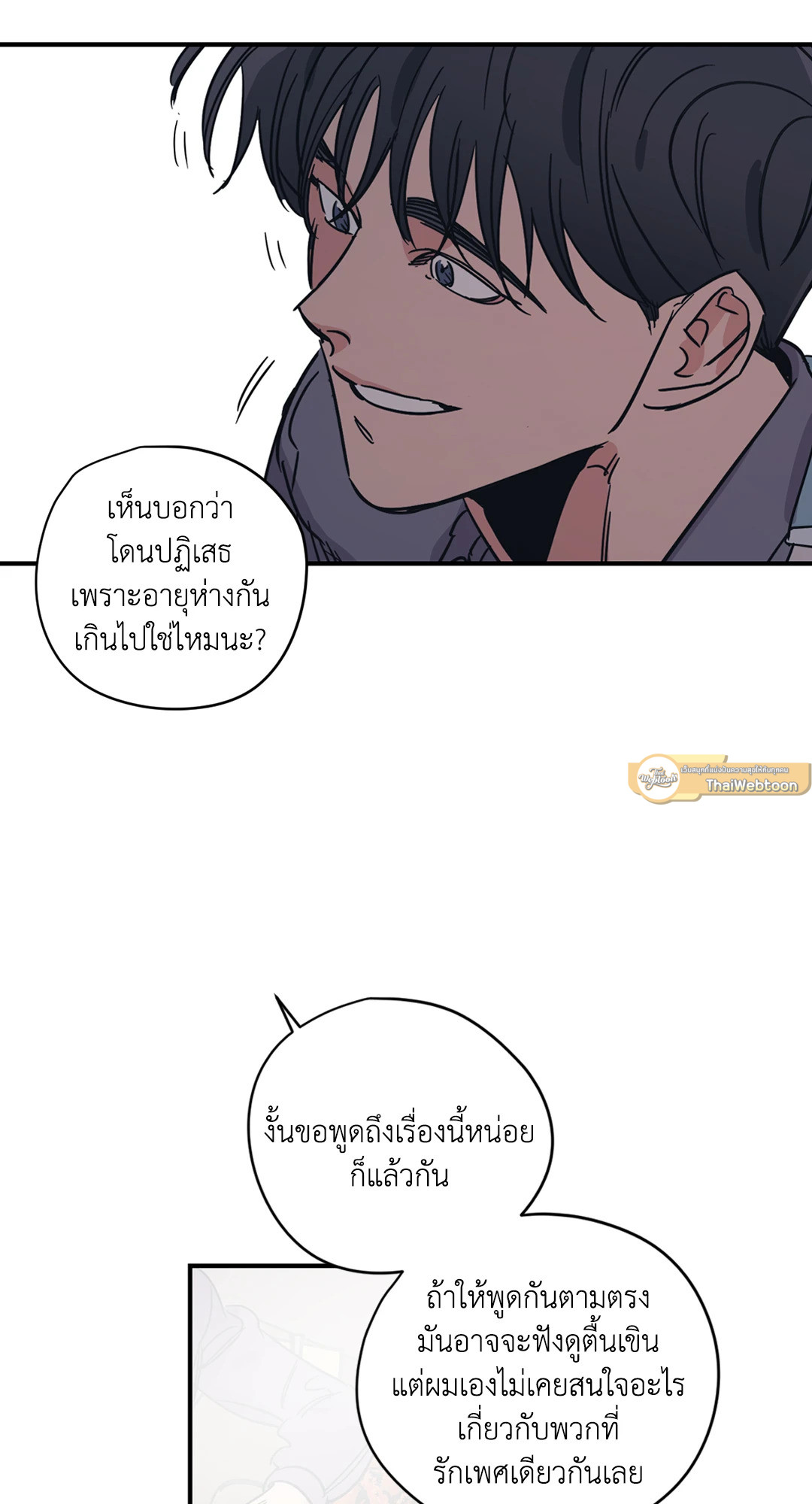 หน้า 42