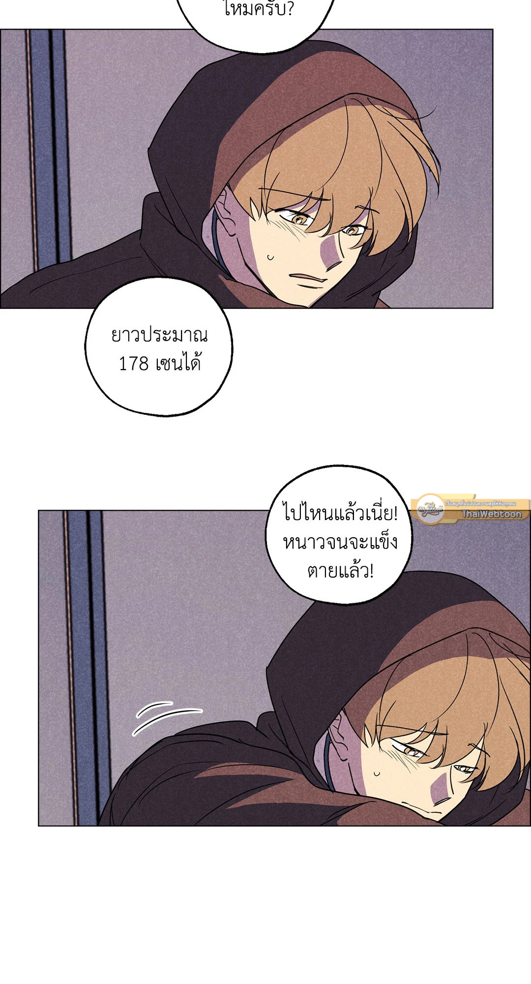 หน้า 26
