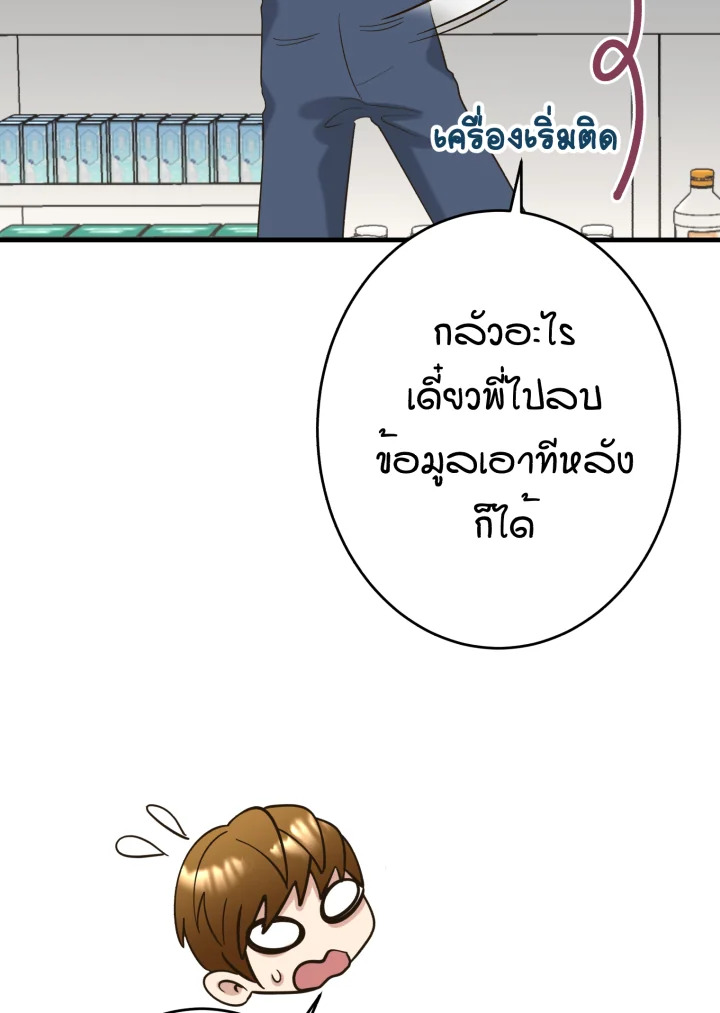 หน้า 76