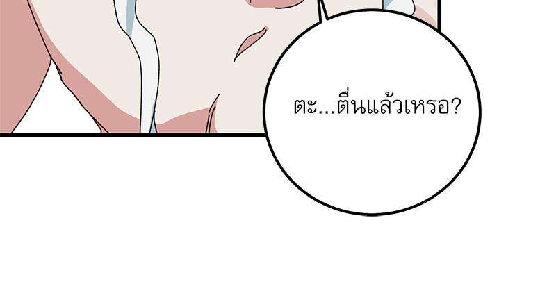 หน้า 95