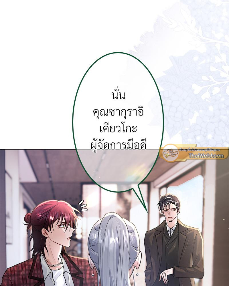 หน้า 51