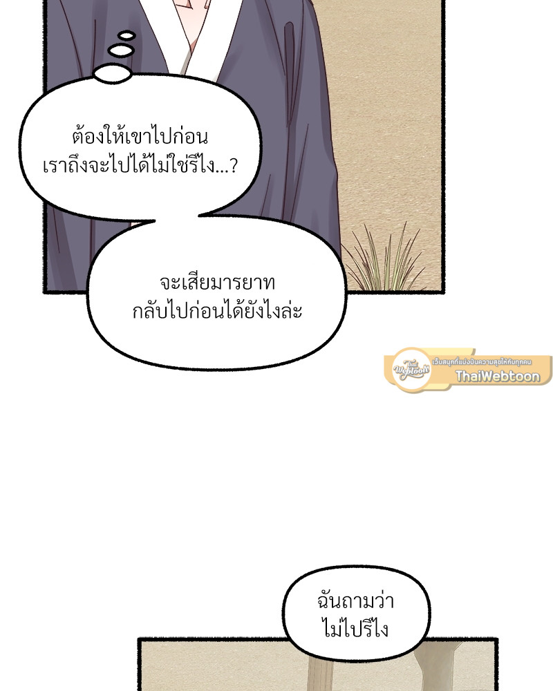 หน้า 114